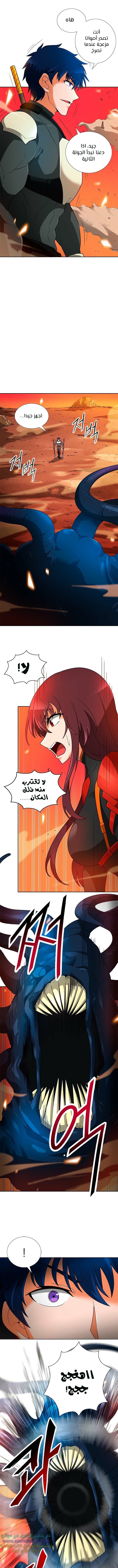 Read Auto Hunting AR Manga Online
