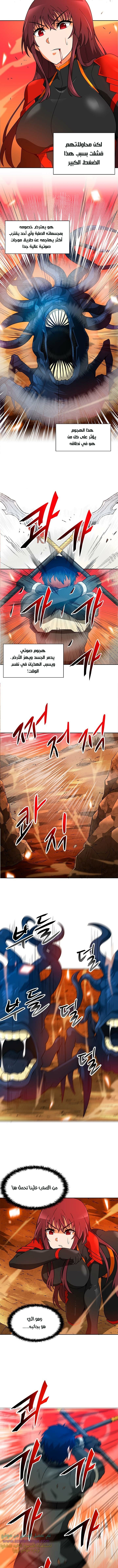 Read Auto Hunting AR Manga Online