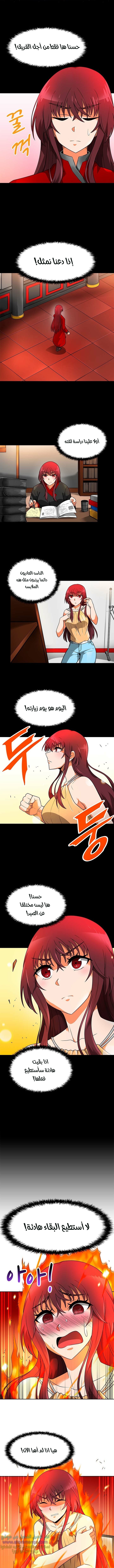 Read Auto Hunting AR Manga Online