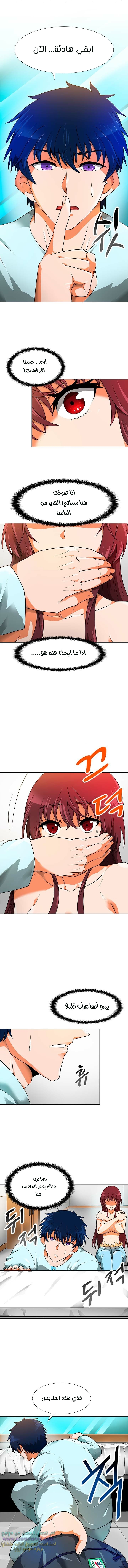 Read Auto Hunting AR Manga Online