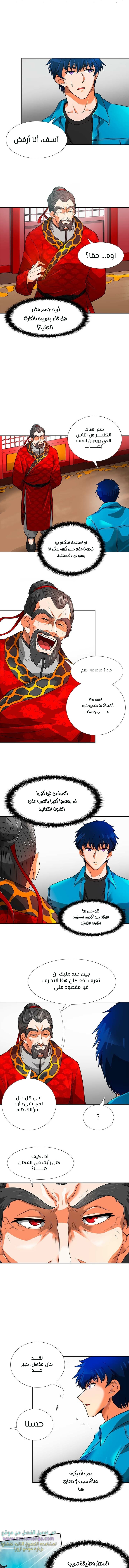 Read Auto Hunting AR Manga Online