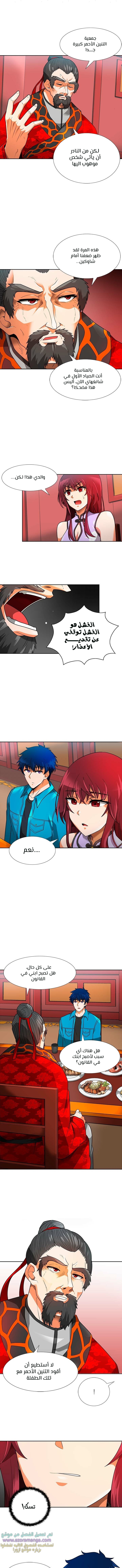 Read Auto Hunting AR Manga Online