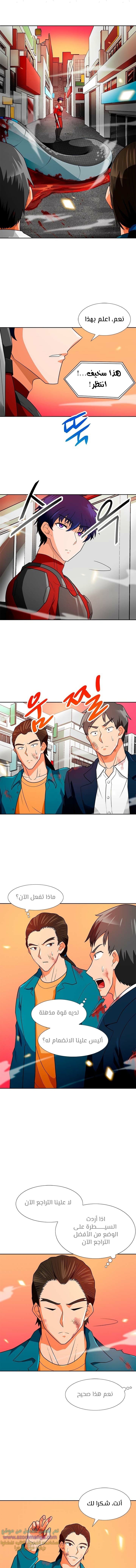 Read Auto Hunting AR Manga Online