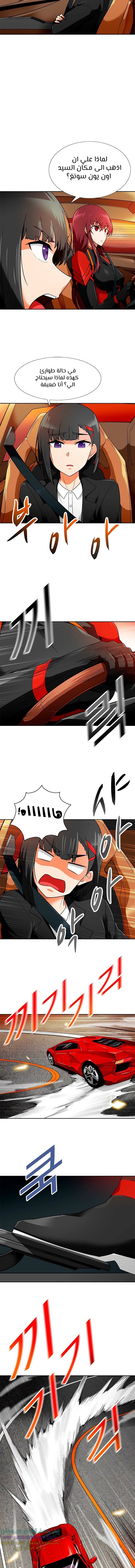 Read Auto Hunting AR Manga Online