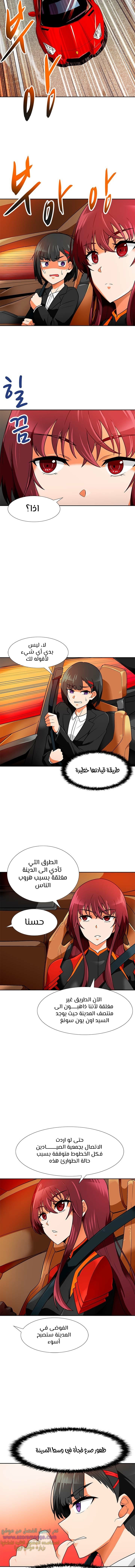 Read Auto Hunting AR Manga Online