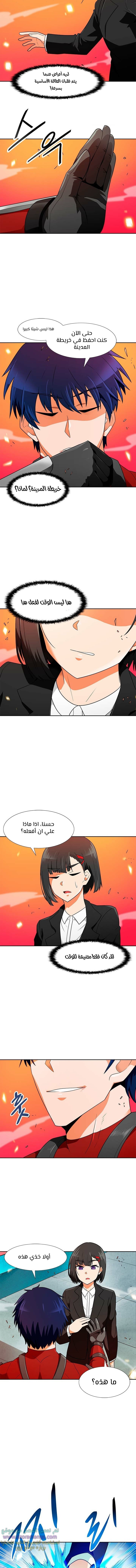 Read Auto Hunting AR Manga Online