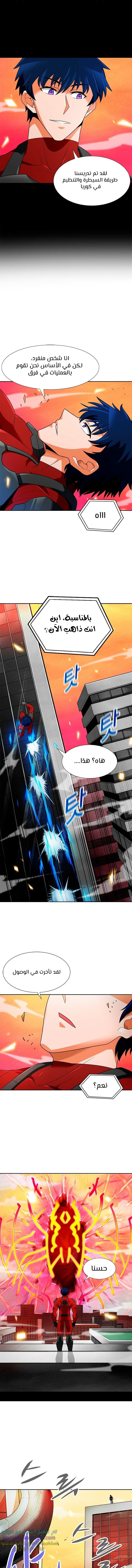 Read Auto Hunting AR Manga Online