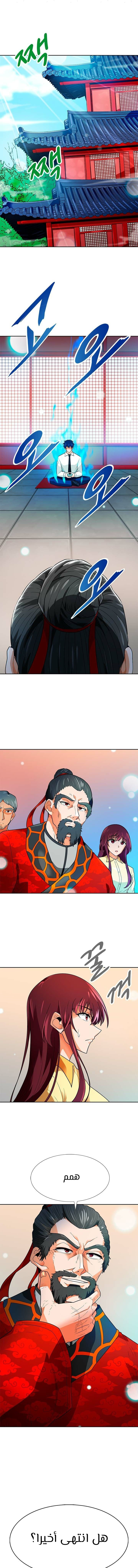 Read Auto Hunting AR Manga Online