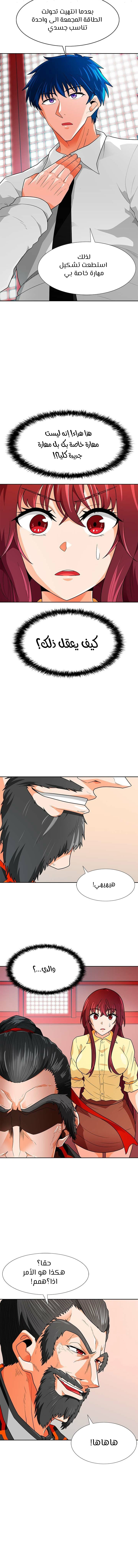 Read Auto Hunting AR Manga Online