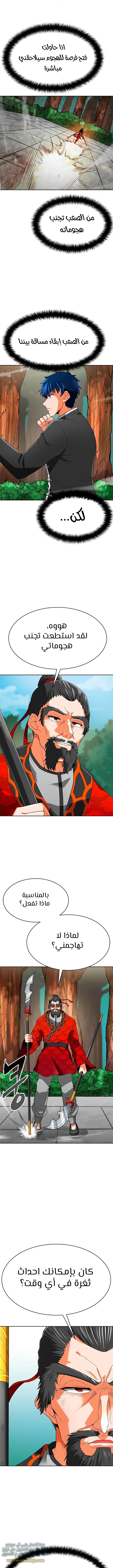 Read Auto Hunting AR Manga Online