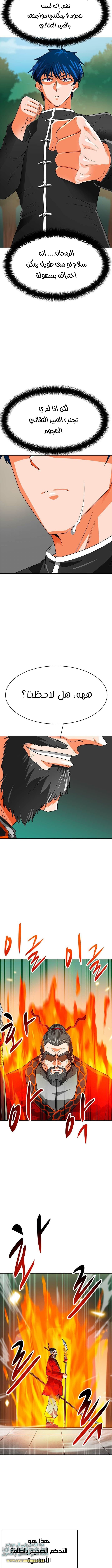 Read Auto Hunting AR Manga Online