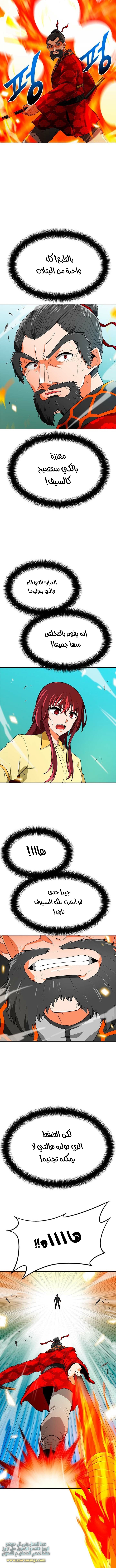 Read Auto Hunting AR Manga Online