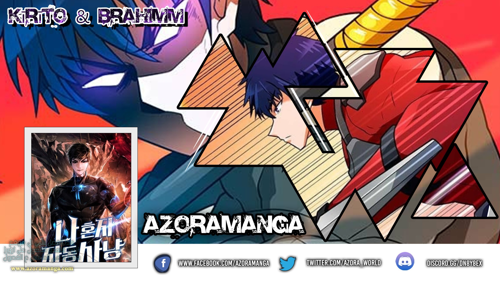 Read Auto Hunting AR Manga Online