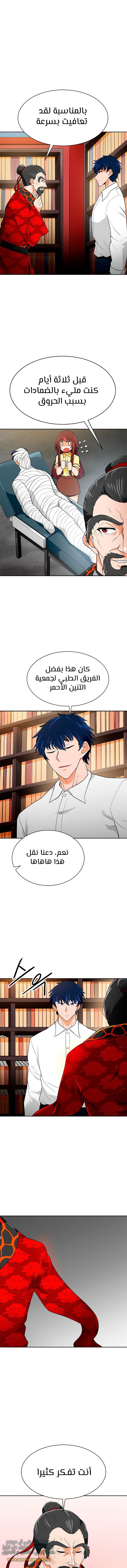 Read Auto Hunting AR Manga Online