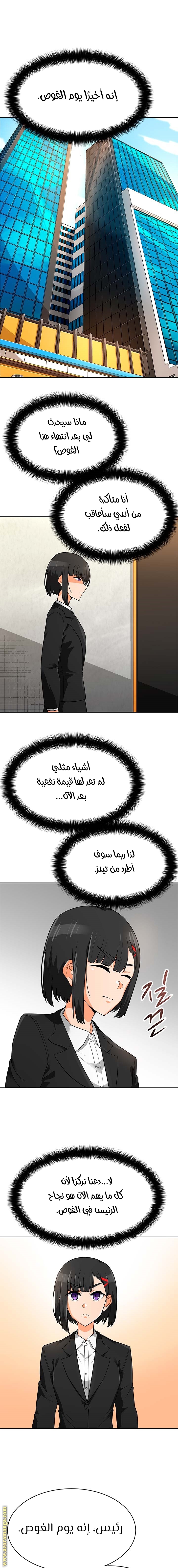 Read Auto Hunting AR Manga Online