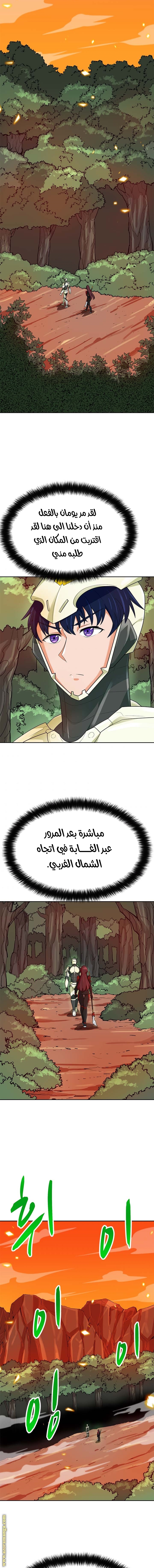 Read Auto Hunting AR Manga Online