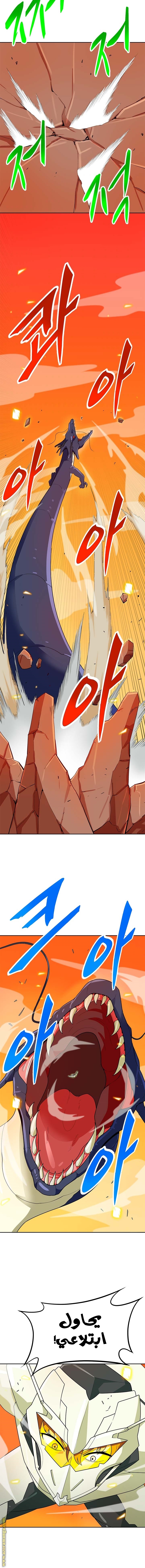 Read Auto Hunting AR Manga Online