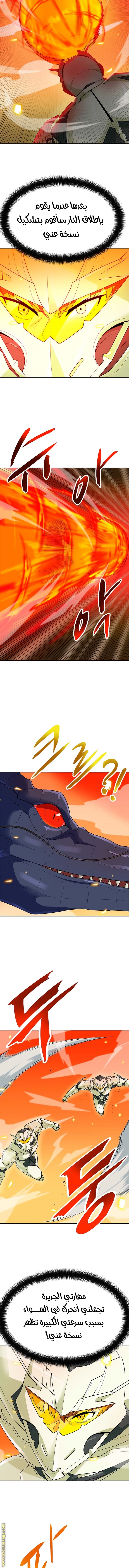 Read Auto Hunting AR Manga Online