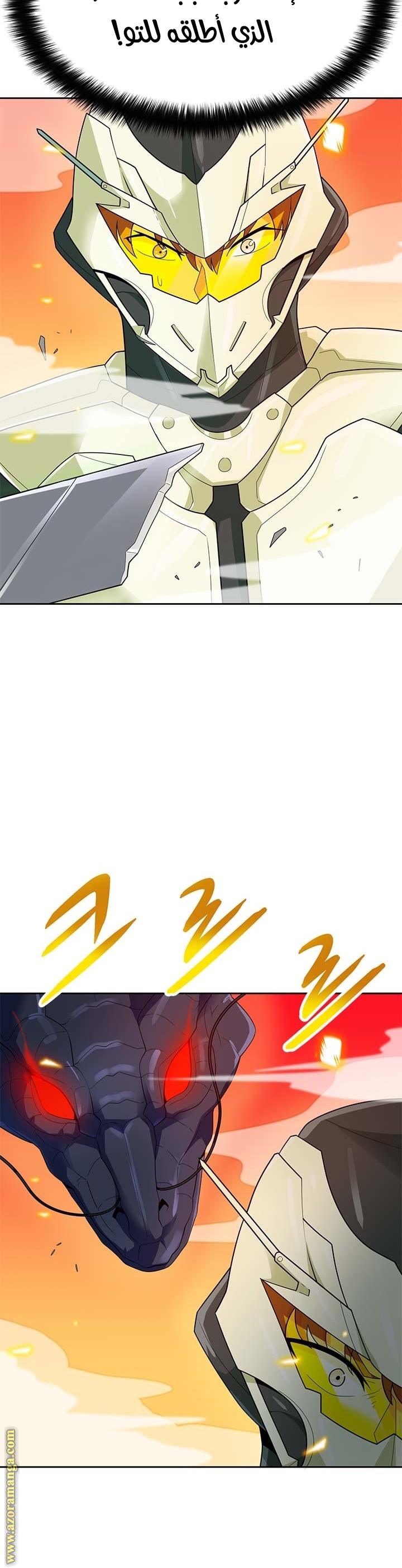 Read Auto Hunting AR Manga Online