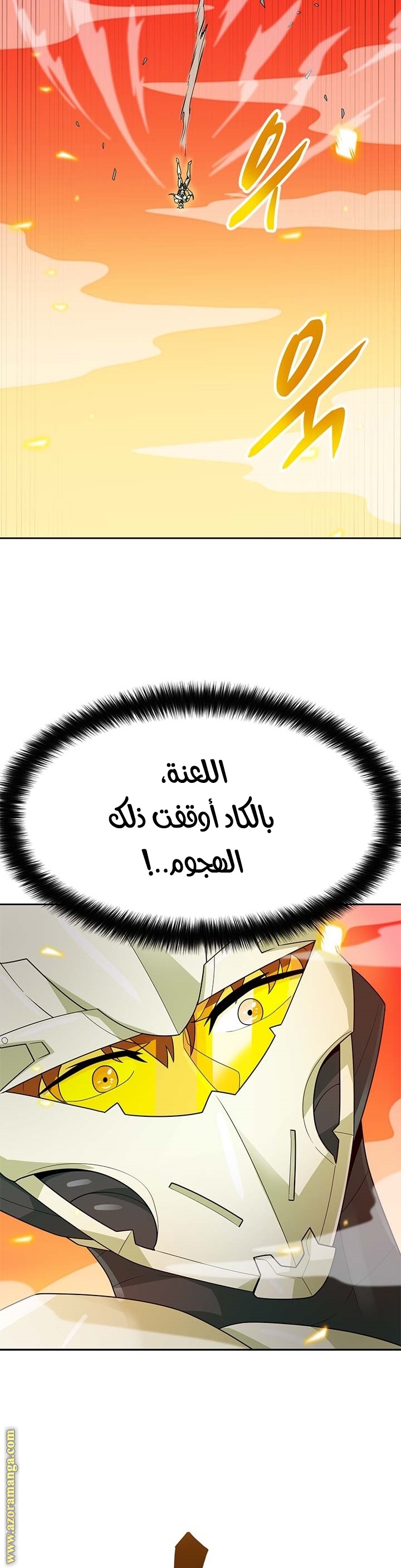 Read Auto Hunting AR Manga Online