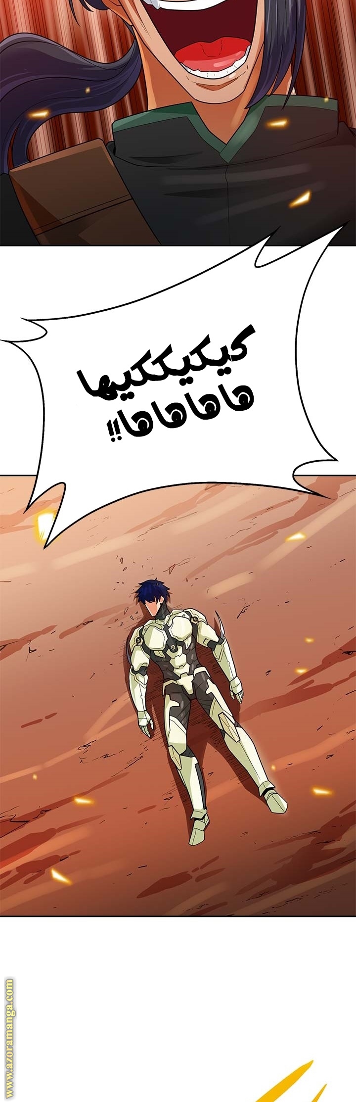 Read Auto Hunting AR Manga Online