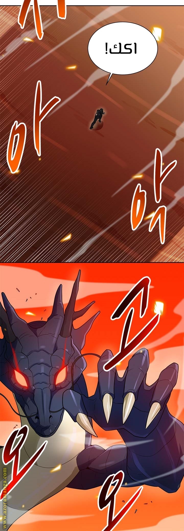 Read Auto Hunting AR Manga Online