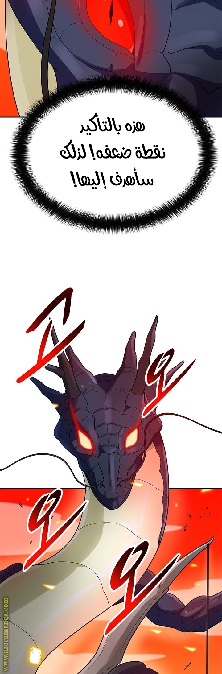 Read Auto Hunting AR Manga Online
