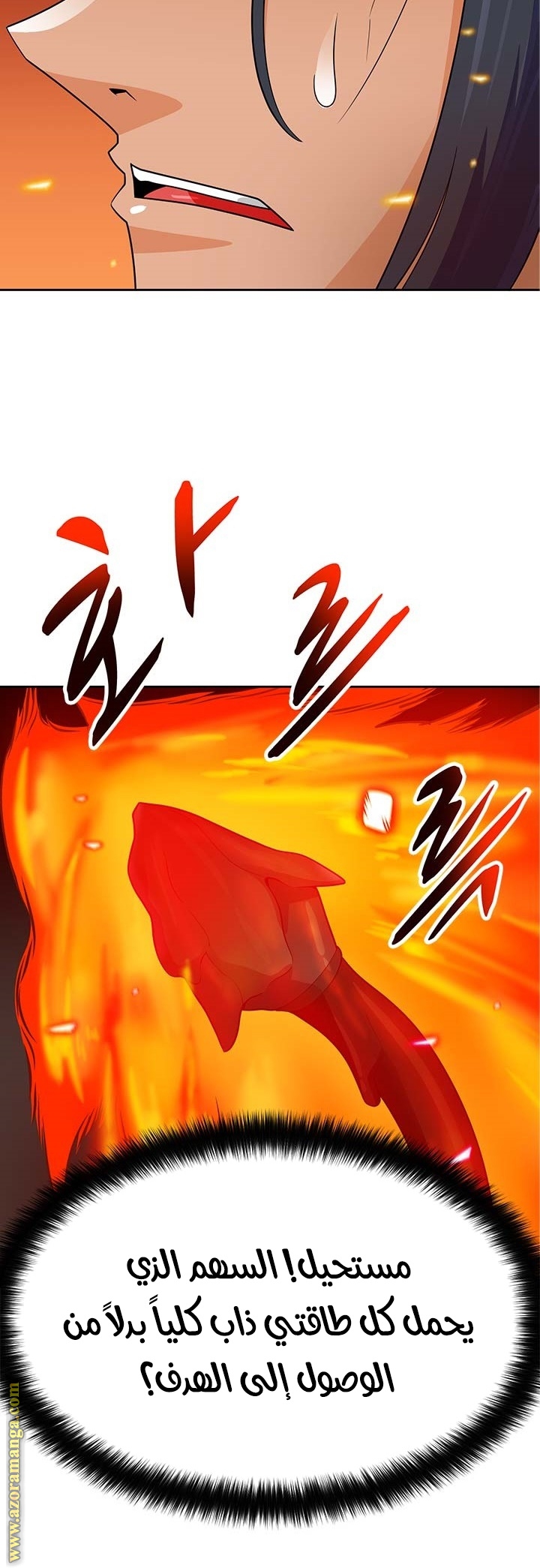 Read Auto Hunting AR Manga Online