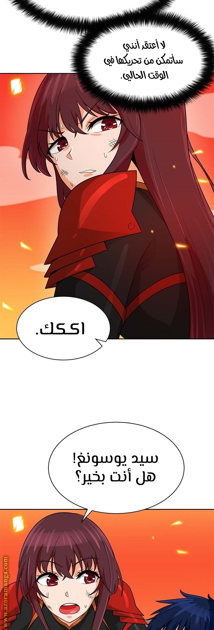 Read Auto Hunting AR Manga Online