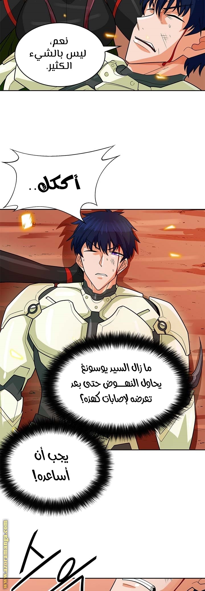 Read Auto Hunting AR Manga Online