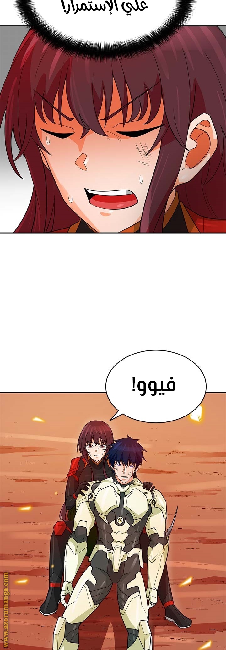 Read Auto Hunting AR Manga Online