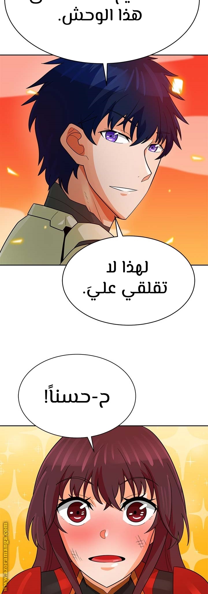 Read Auto Hunting AR Manga Online