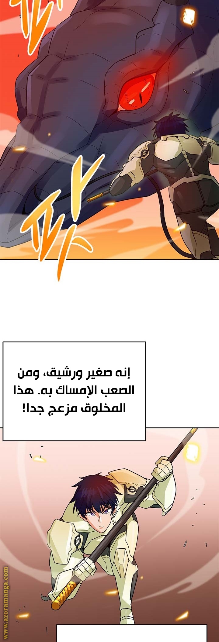 Read Auto Hunting AR Manga Online