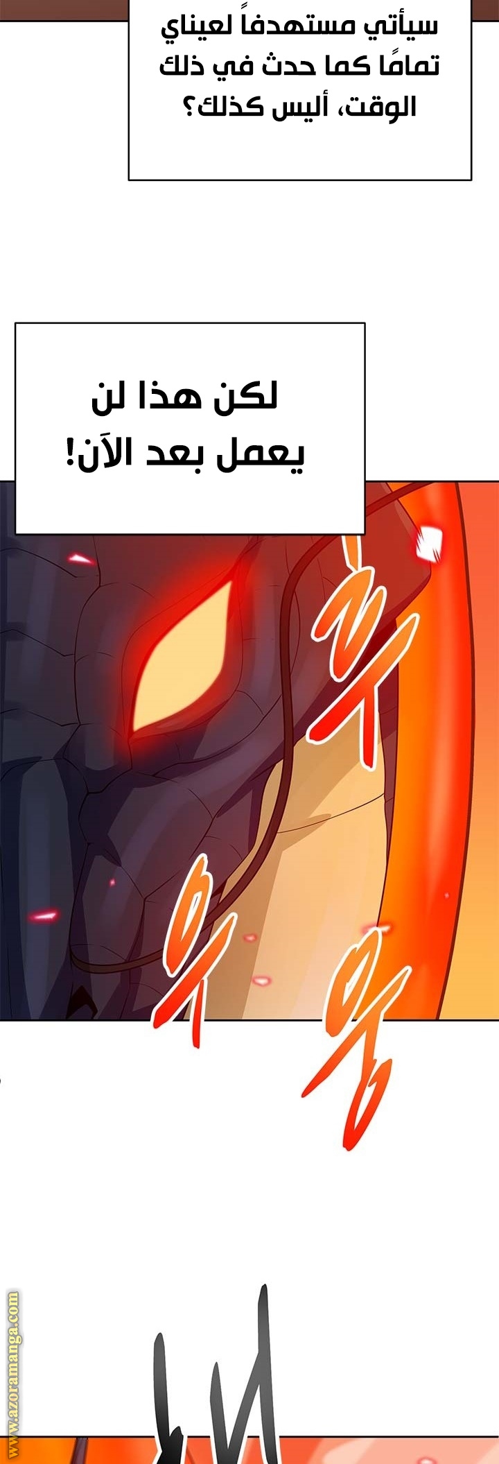 Read Auto Hunting AR Manga Online