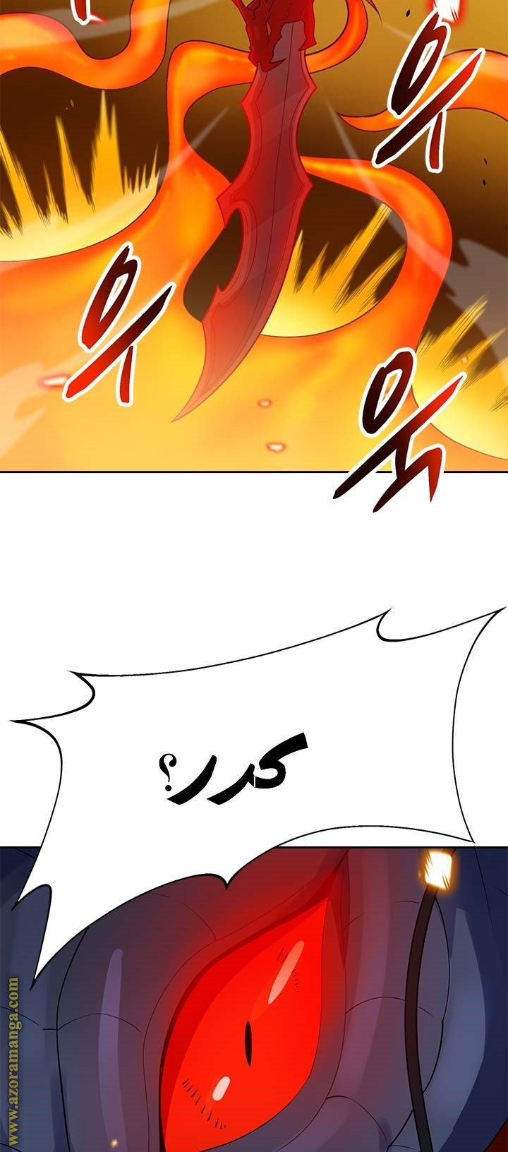 Read Auto Hunting AR Manga Online