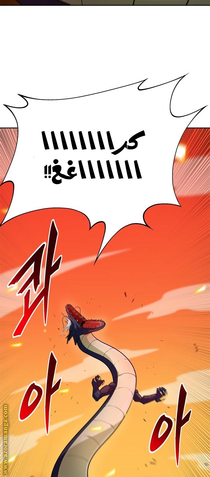 Read Auto Hunting AR Manga Online
