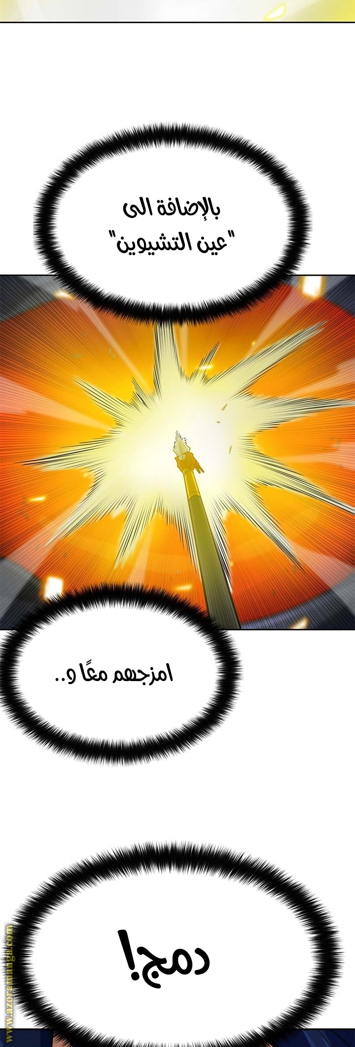 Read Auto Hunting AR Manga Online
