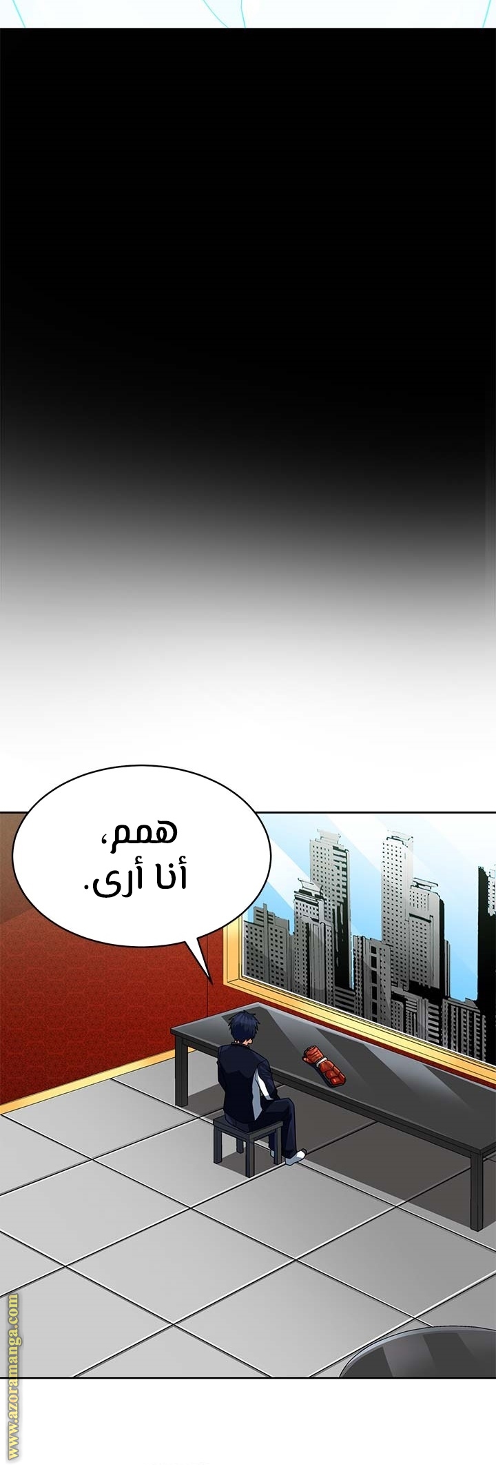 Read Auto Hunting AR Manga Online