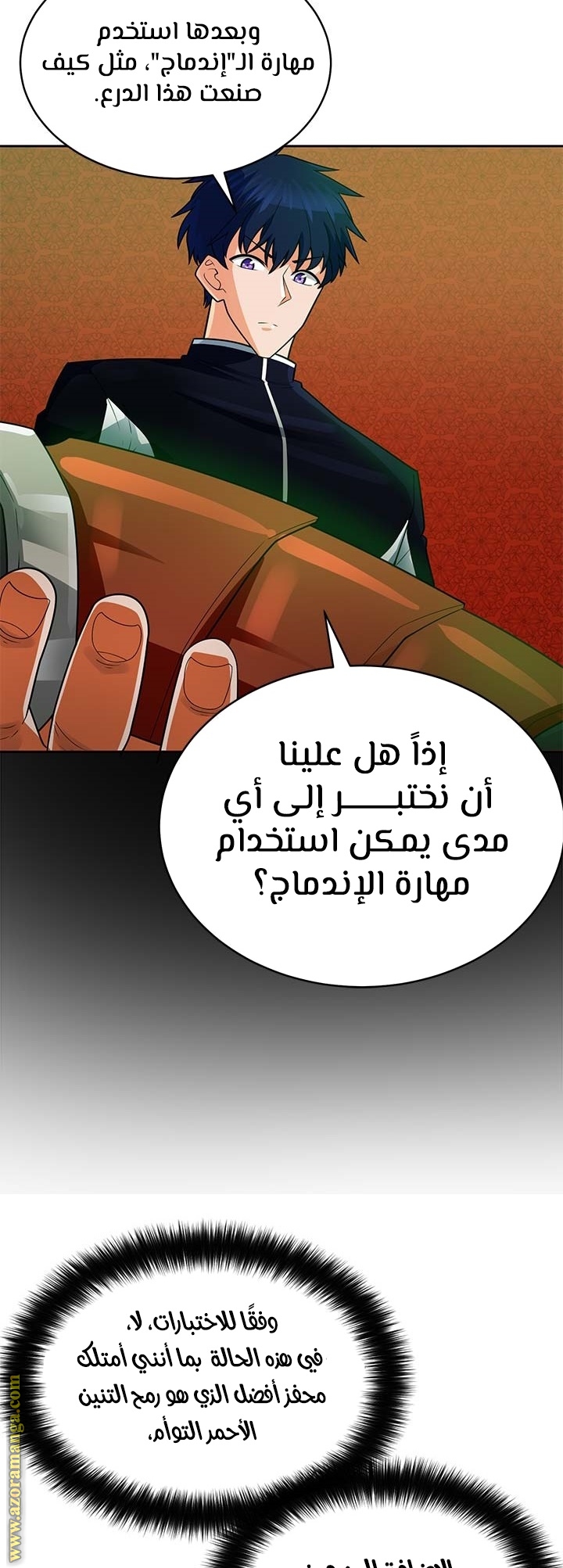 Read Auto Hunting AR Manga Online