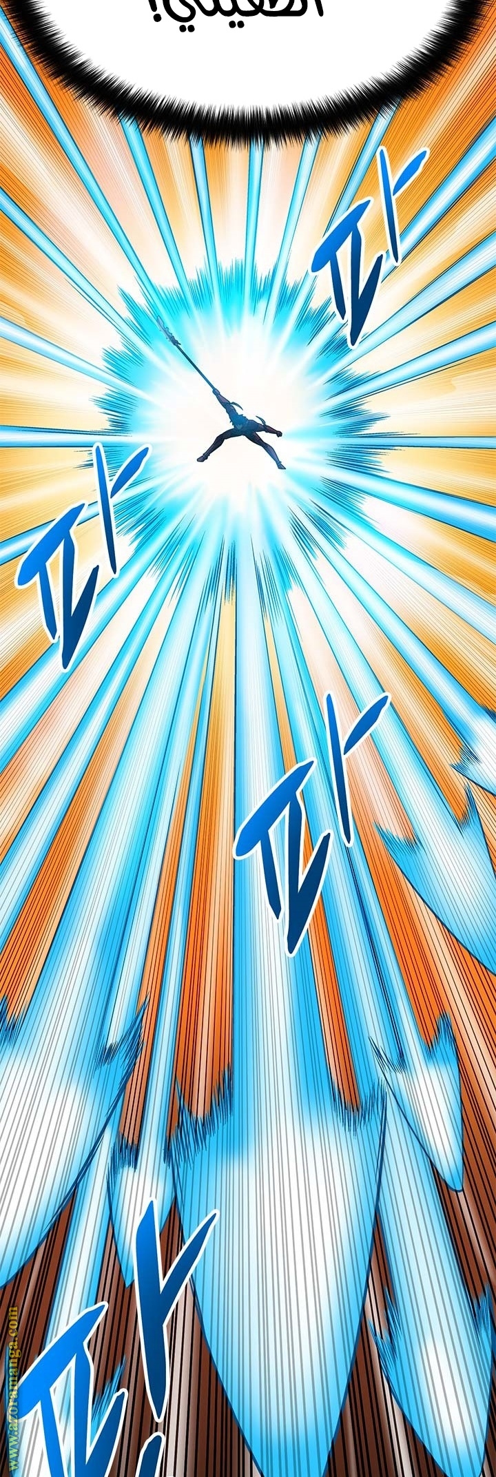 Read Auto Hunting AR Manga Online