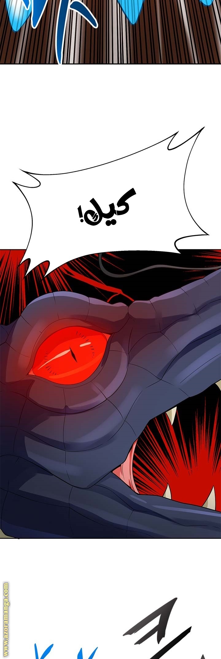 Read Auto Hunting AR Manga Online