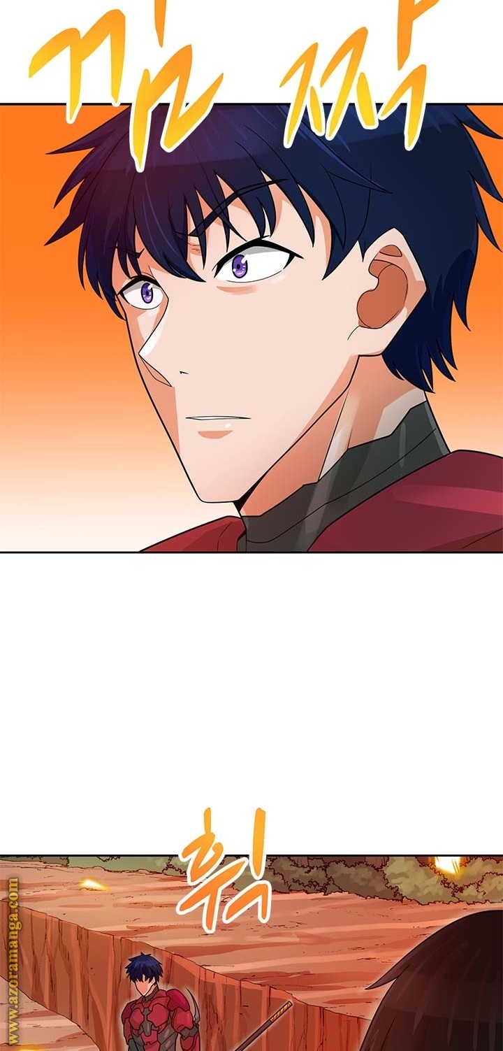 Read Auto Hunting AR Manga Online
