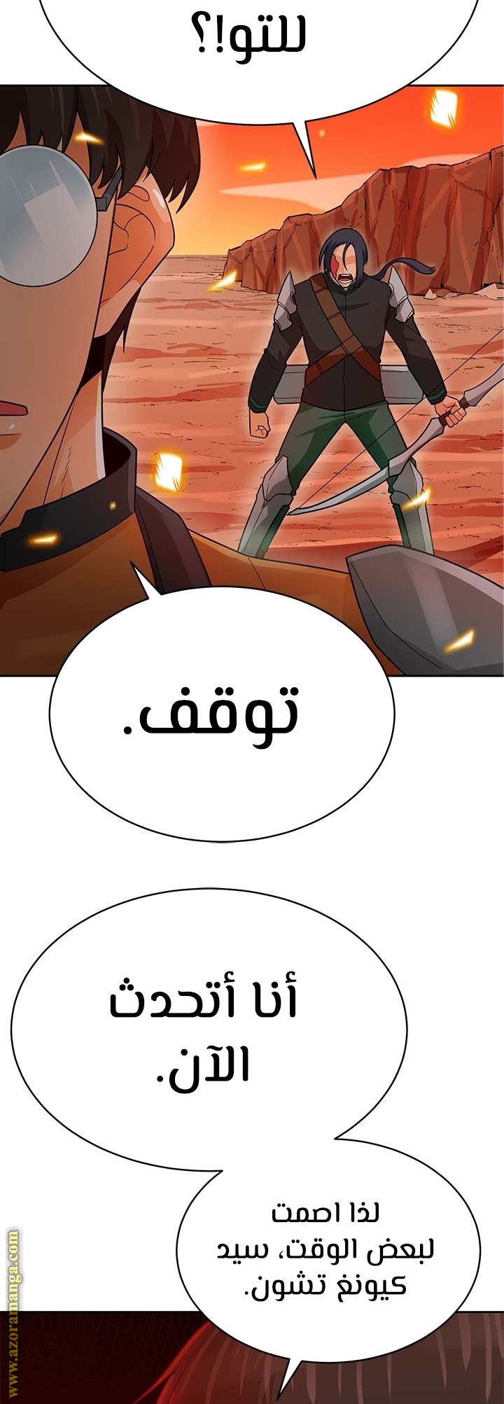 Read Auto Hunting AR Manga Online