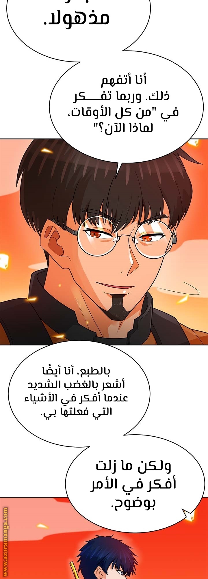 Read Auto Hunting AR Manga Online