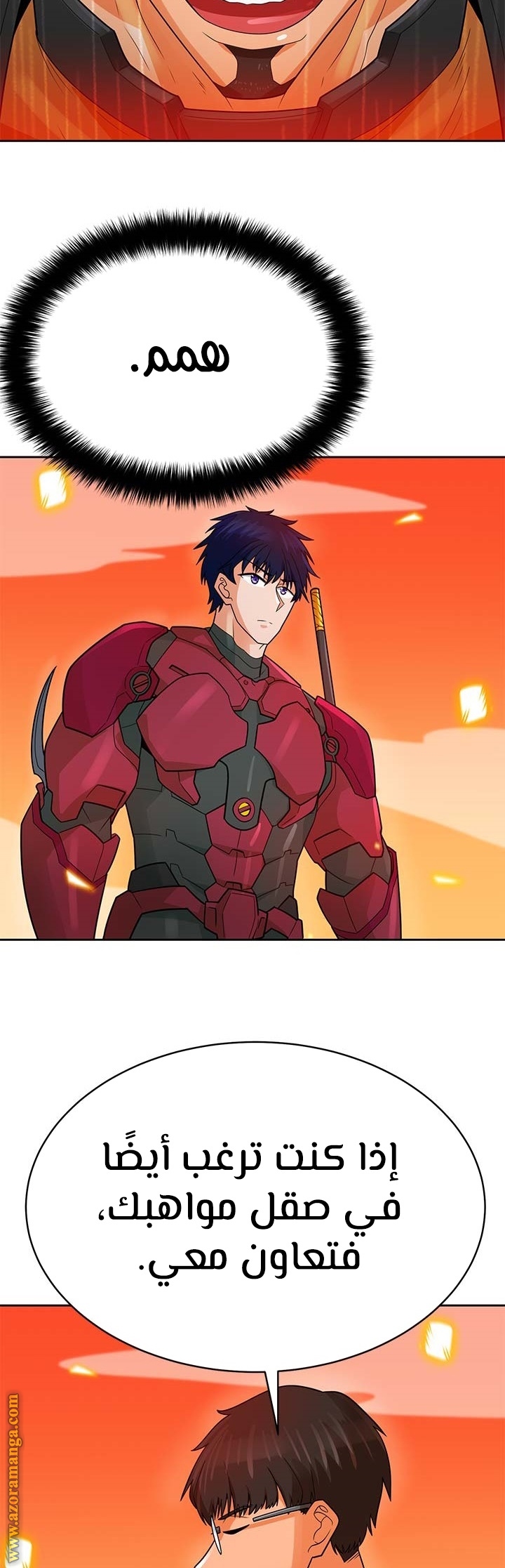 Read Auto Hunting AR Manga Online