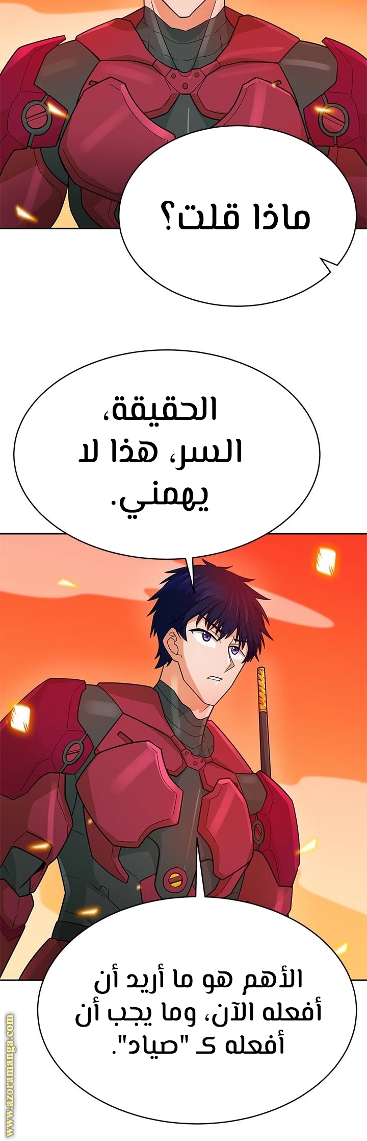 Read Auto Hunting AR Manga Online