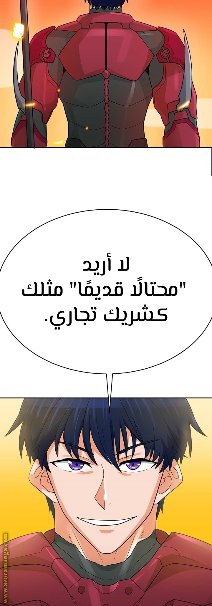Read Auto Hunting AR Manga Online