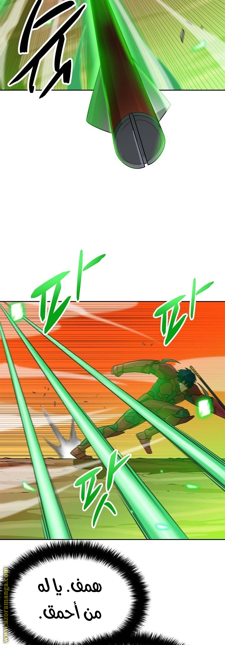 Read Auto Hunting AR Manga Online