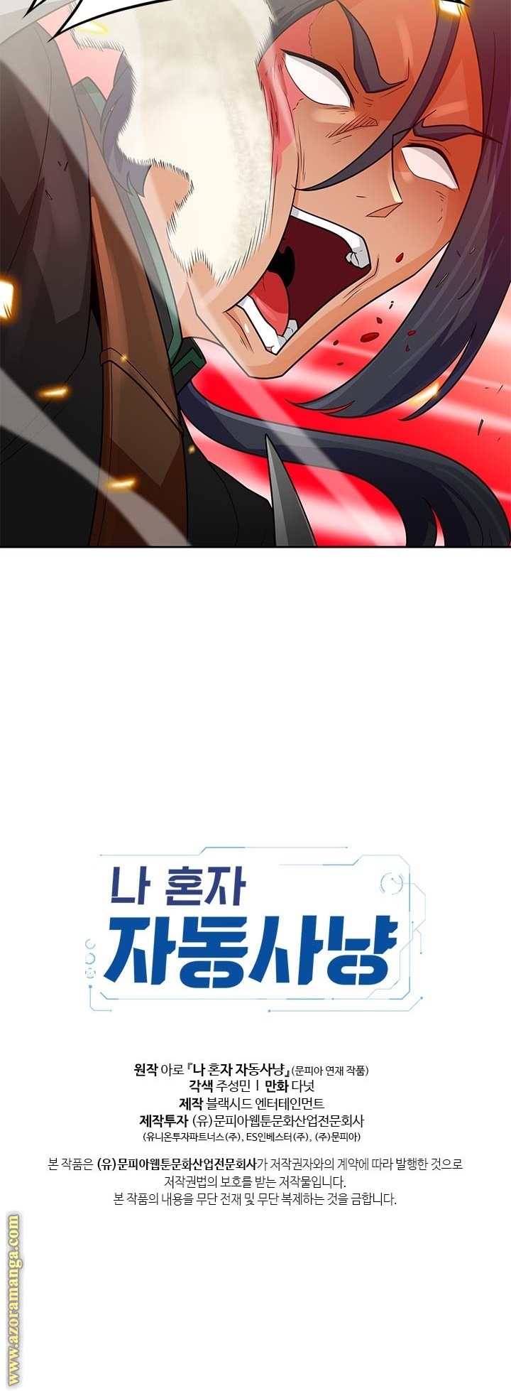 Read Auto Hunting AR Manga Online