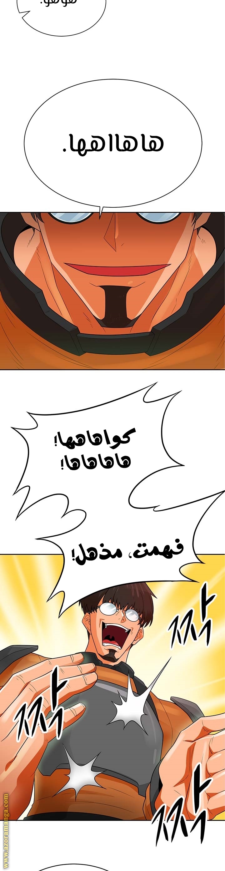 Read Auto Hunting AR Manga Online